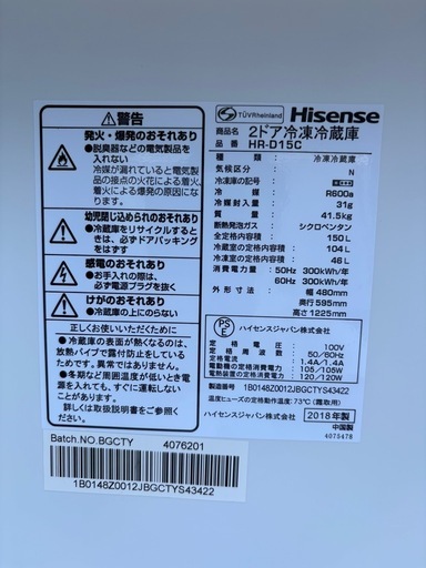 ホワイトカラーの2ドア冷凍冷蔵庫✨
