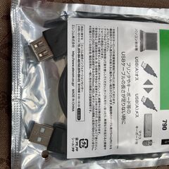 USB延長ケーブル 2m 新品 400円の画像