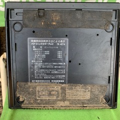 Panasonic テレビTR-4CT4 (ホットカーズ) 長岡のその他の中古あげます