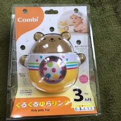 くるくるよらリン2