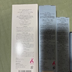 化粧品一式の画像