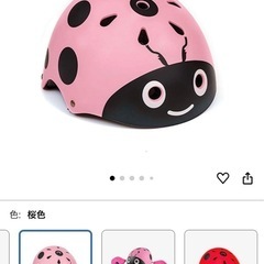 てんとう虫さんのヘルメット2つセットの画像