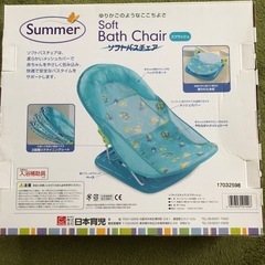 バスチェアの画像