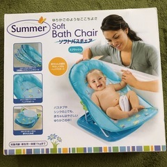 バスチェア