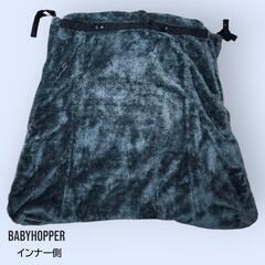 正規BabyHopper ウインター・マルチプルカバー〈ブラック・フード付〉の画像