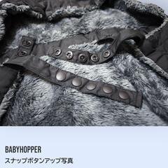 正規BabyHopper ウインター・マルチプルカバー〈ブラック・フード付〉の画像