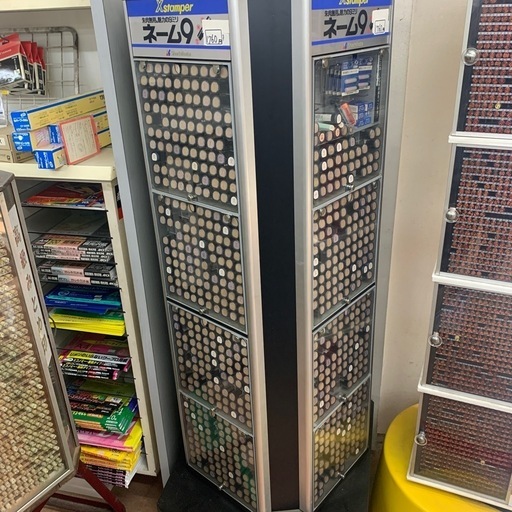 シャチハタ　ネーム9