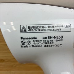 Panasonic ドライヤー　ヘアードライヤー イオニティ EH-NE5Ｂの画像