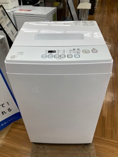 [トレジャーファクトリー大宮店] ELSONIC 全自動洗濯機をご紹介します！