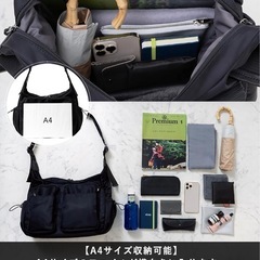 新品　ナイロン　ショルダーバッグの画像