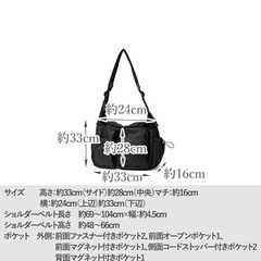 新品　ナイロン　ショルダーバッグの画像