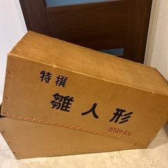 雛人形ケース、小物の画像
