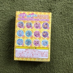 プリキュアの画像