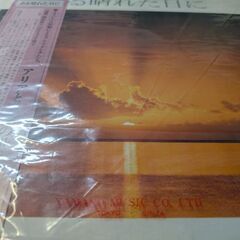 （中古LPレコード）日本の名歌　世界の名歌　シリーズ4