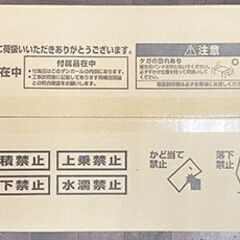 【￥65000】パロマ ガス給湯器 PH-20LXTU LPガスの画像