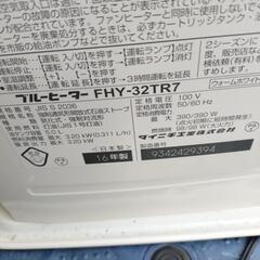 木造9畳　ストーブ　ダイニチ工業 FHY-32TR7（S） ヤマダ電機オリジナルモデル石油ファンヒーター の画像