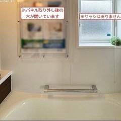 TOTO サザナ　ユニットバス1818の画像