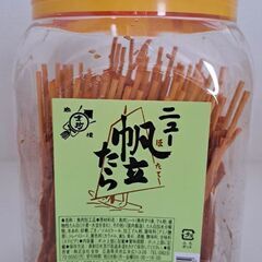 ニュー帆立たら　80本♪