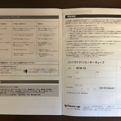 ファンヒーター CUBE セラミックコンパクトファンヒーターの画像