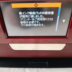 EPSON　プリンター　【ジャンク】の画像