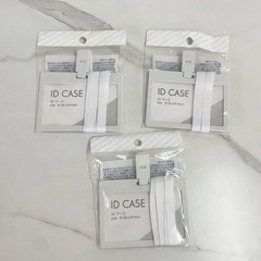 3つセットIDケース　ネームプレート ネックストラップ 名札　