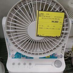 リユースのサカイ浦和店【D761】SAサーキュレーター ドウシシ...