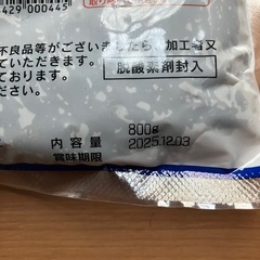 モズクの画像