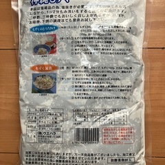 モズクの画像