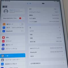 【Wi-Fiモデル】iPad mini 第4世代/128GB/A1538〈MK9P2B/A〉の画像