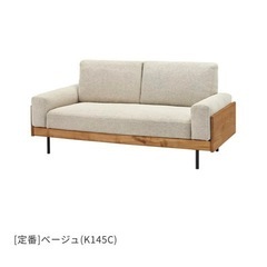 2.5人掛けソファ　unicoの画像