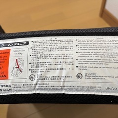 車載ジュニアシート（チャイルドシート）の画像
