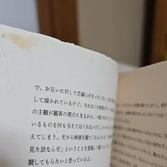 ミッドサマー パンフレットの画像