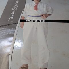 （中古LPレコード）今こころのままに−南こうせつ