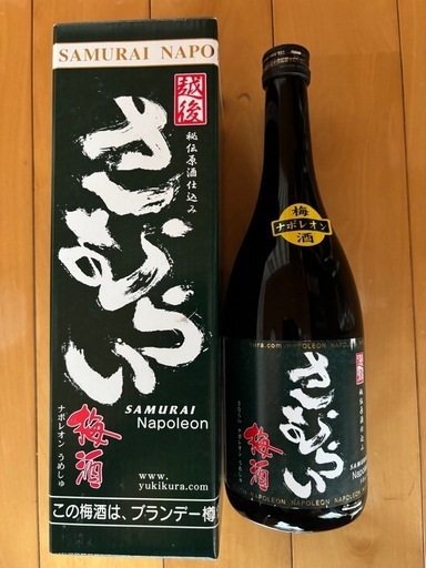 越後さむらいナポレオン梅酒