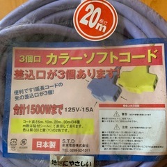 コードの画像