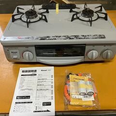 ガスコンロ(LPガス)　商品番号:135