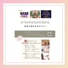 6/28（土）6/29（日）千林商店街イベント⭐️ - 大阪市