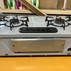 ガスコンロ(LPガス)　商品番号:135の画像