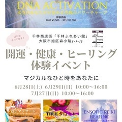6/28（土）6/29（日）千林商店街イベント⭐️