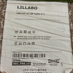 イケアのラグの画像