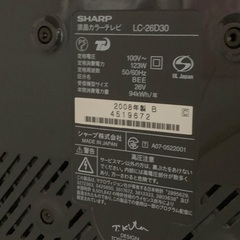 シャープ26型液晶テレビ　LC-26D30の画像
