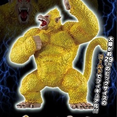 一番くじ ドラゴンボール VSオムニバスアルティメット フィギュアコンプの画像