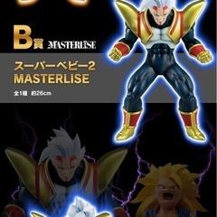 一番くじ ドラゴンボール VSオムニバスアルティメット フィギュアコンプの画像