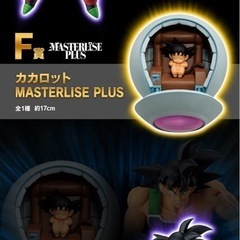 一番くじ ドラゴンボール VSオムニバスアルティメット フィギュアコンプの画像