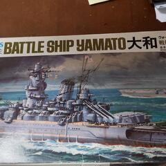 Amazon | アリイ 1/250 戦艦大和 フルディスプレイモデル