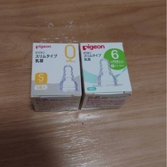 ピジョン　哺乳瓶用　乳首