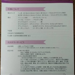 My breast friend 双子用 授乳クッションの画像