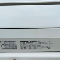 基本取り付け工賃込み‼︎直接引き取りも大歓迎‼︎直接引き取り
