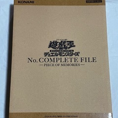 【新品・未開封品】遊戯王OCG デュエルモンスターズ No. C...