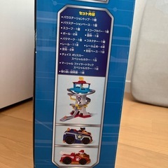パウパトロール パウっと出動！DXパウステーションの画像